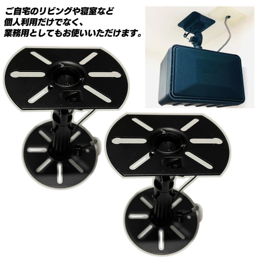 スピーカー 天井 吊り下げ 天井吊り スピーカーブラケット（丸形