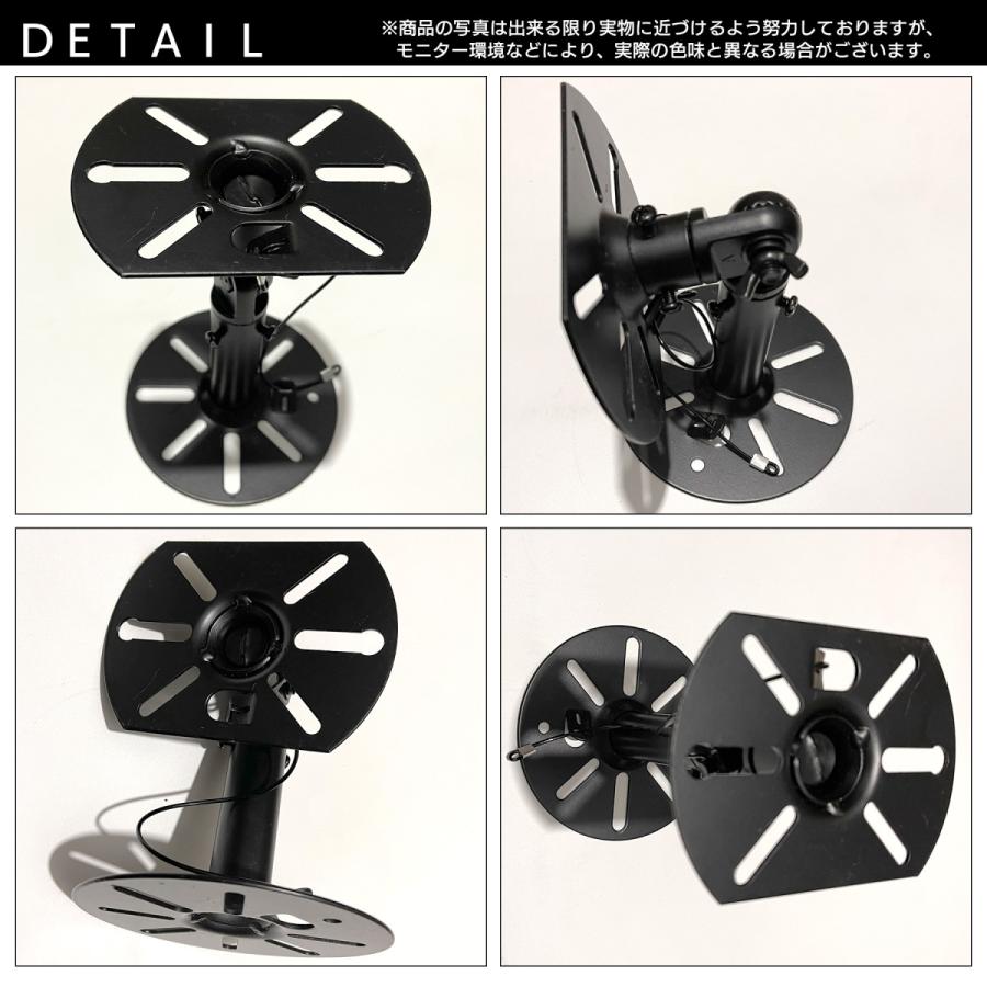 スピーカー 天井 吊り下げ 天井吊り スピーカーブラケット（丸形