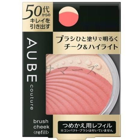 AUBE couture 花王 ソフィーナ オーブ クチュール ブラシチーク