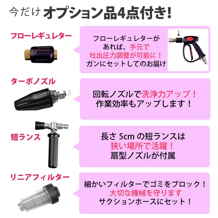 数量限定！70cmランスを追加！最安値に挑戦中 日本ワグナー エンジン式