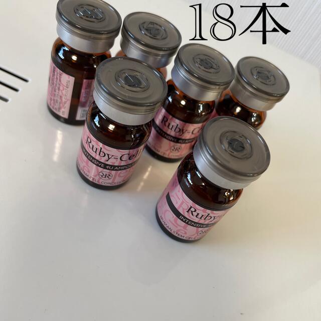 ルビーセル インテンシブ4Uアンプル 箱なし : sun lise - 通販