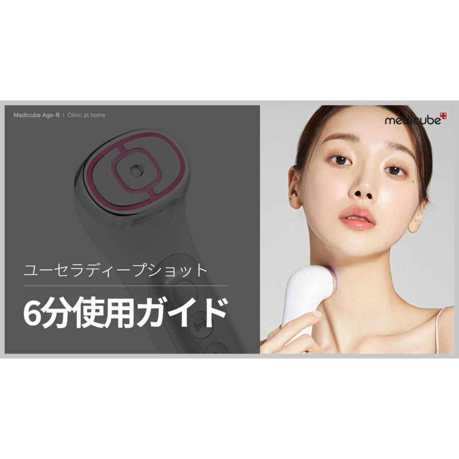 ハイフ美顔器 ユーセラディープショット : sun lise - 通販 - Yahoo