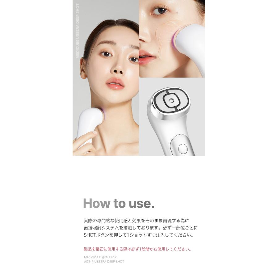 ハイフ美顔器 ユーセラディープショット : sun lise - 通販 - Yahoo