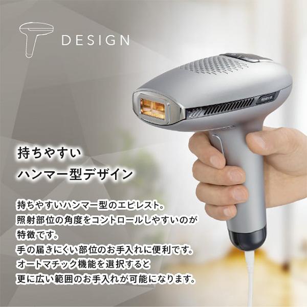 エピレスト ダイレクトクール 家庭用脱毛器 美顔効果あり : sun lise