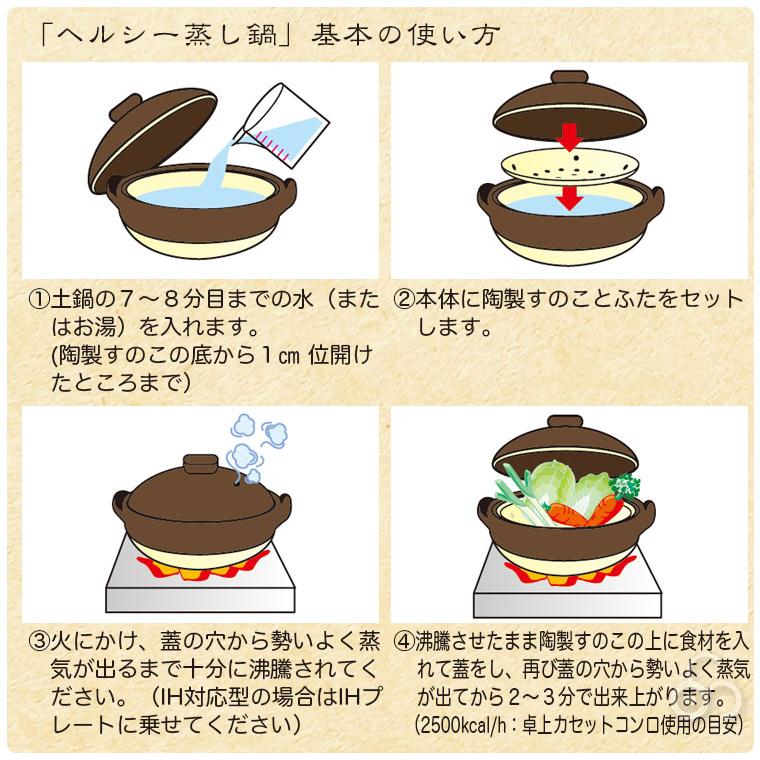 長谷園 蒸し料理用土鍋 伊賀焼 ヘルシー蒸し鍋 黒 大 AZW-18 土鍋 日本