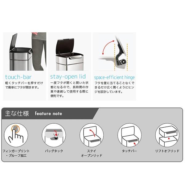 simplehuman（シンプルヒューマン） (正規品) スリムタッチバーカン