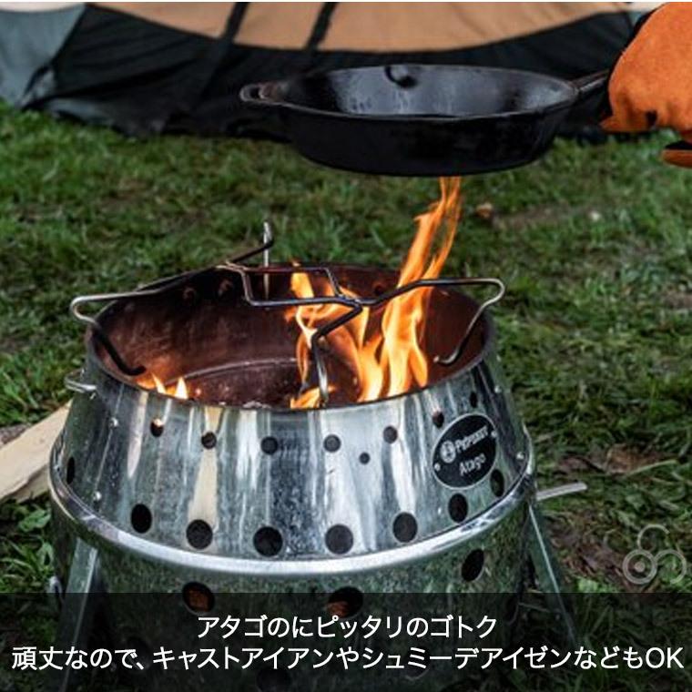 Petromax（ペトロマックス） (国内正規品) クッキングサポート Atago