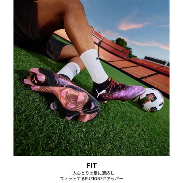 PUMA（プーマ） スパイク サッカー フューチャー 8 アルティメット