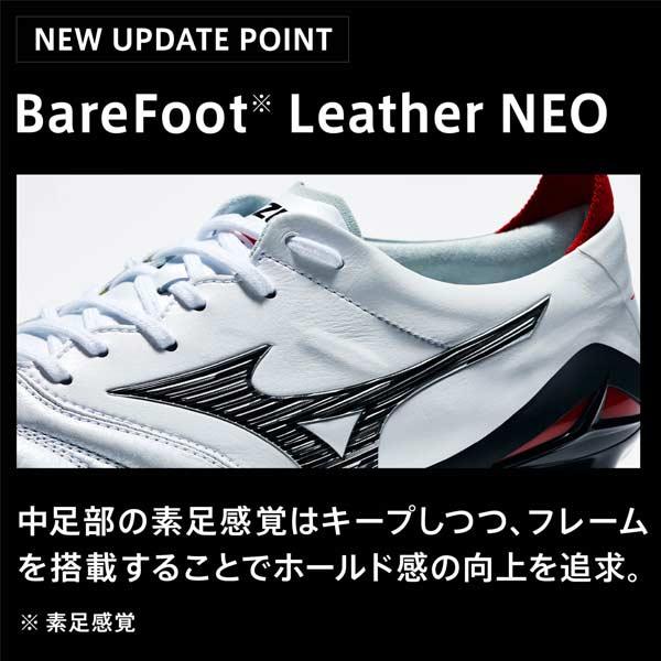 MIZUNO（ミズノ） スパイク サッカー モレリア ネオ 4 ジャパン