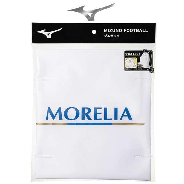 MIZUNO（ミズノ） アクセサリー モレリア ジムサック MORELIA シューズ
