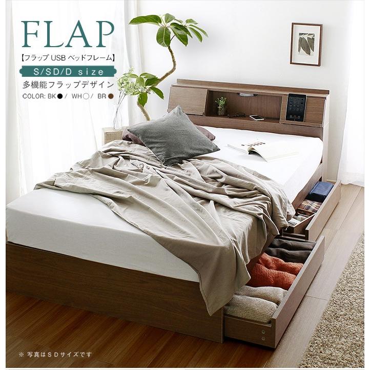 ベッド セミダブル ベッドフレーム 収納 セミダブルベッド 安い 収納