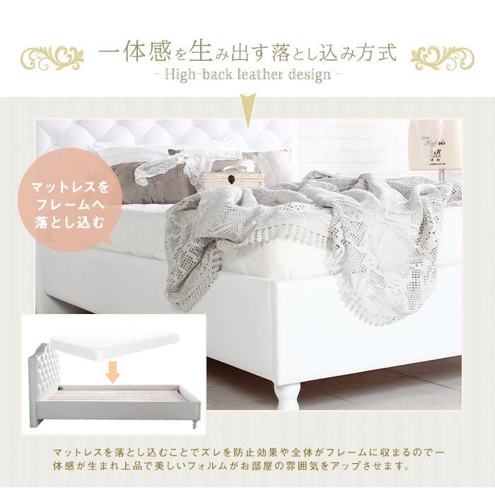 組立設置が無料☆3月30日まで】姫系 ベッド ダブルベッド マットレス