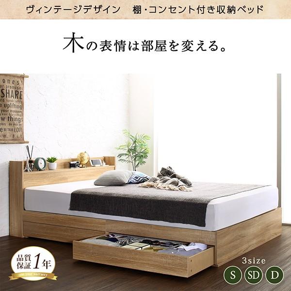 フランスベッド（FRANCEBED） ダブルベッド マットレス付き 格安