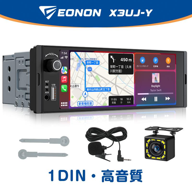 Eonon カーオーディオ 1DIN 6.36