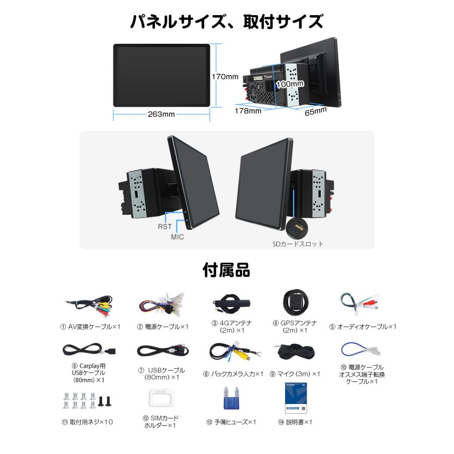 Eonon 爆買 ディスプレイオーディオ android13 11.8インチ 8+256GB