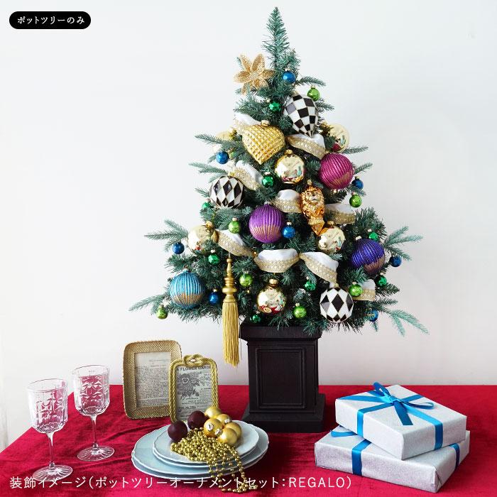 クリスマスツリー 90cm ヌードツリー の木 卓上 雪 北欧 おしゃれ