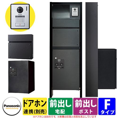 パナソニック アーキフレーム 機能門柱 Fタイプ LED表札灯付き