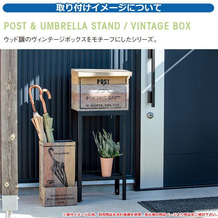 ポスト スタンド スタンドポスト（Vintage Box） セトクラフト SETO