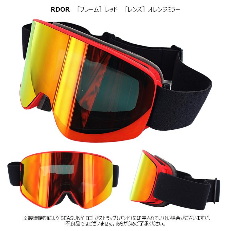 スノーゴーグル スノーボード スキー スノボ 平面ダブルレンズ メンズ