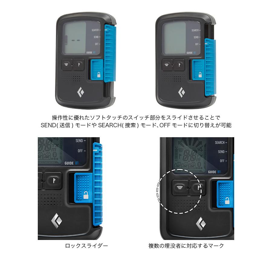 ブラックダイヤモンド（Black Diamond） BD ガイドAvyセーフティー