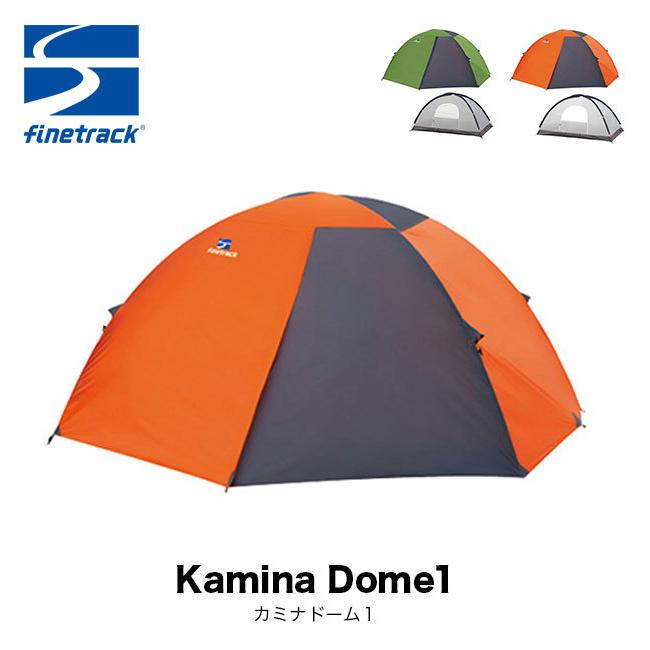 ファイントラック（finetrack） カミナドーム1 FAG0311 テント 宿泊 1