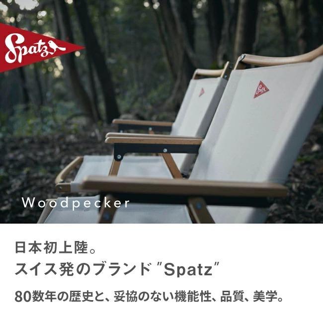 Spatz スパッツ ウッドペッカー 283025 フォールディングチェア