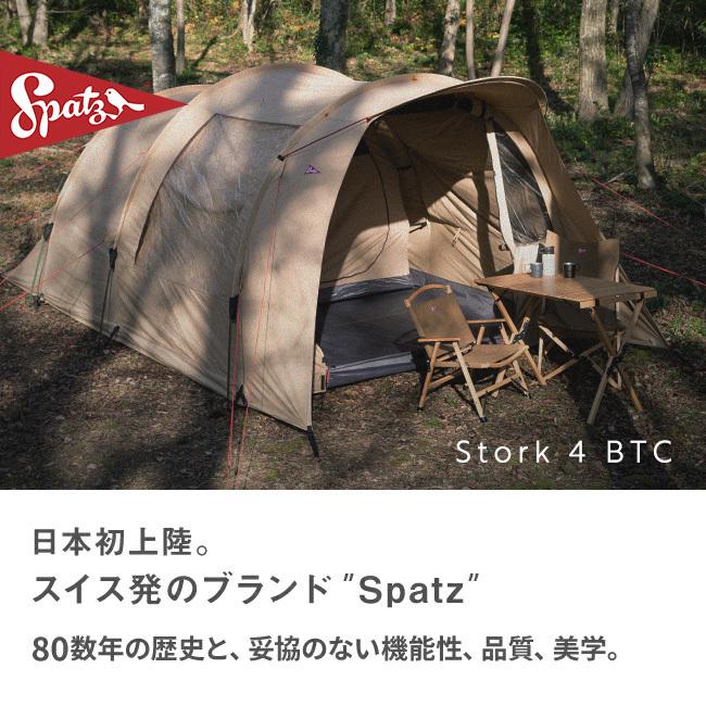 Spatz スパッツ ストーク4BTC 282987 テント ファミリーテント