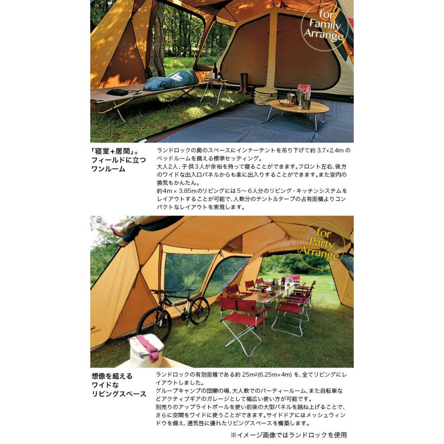 snow peak（スノーピーク） ランドロックアイボリー TP-671IV テント 6