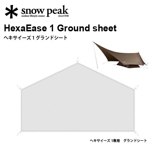 snow peak（スノーピーク） ヘキサイーズ 1 グランドシート