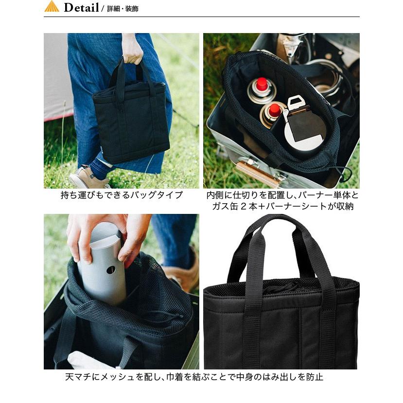 snow peak（スノーピーク） HOME&CAMPバーナー 収納バッグ バッグ