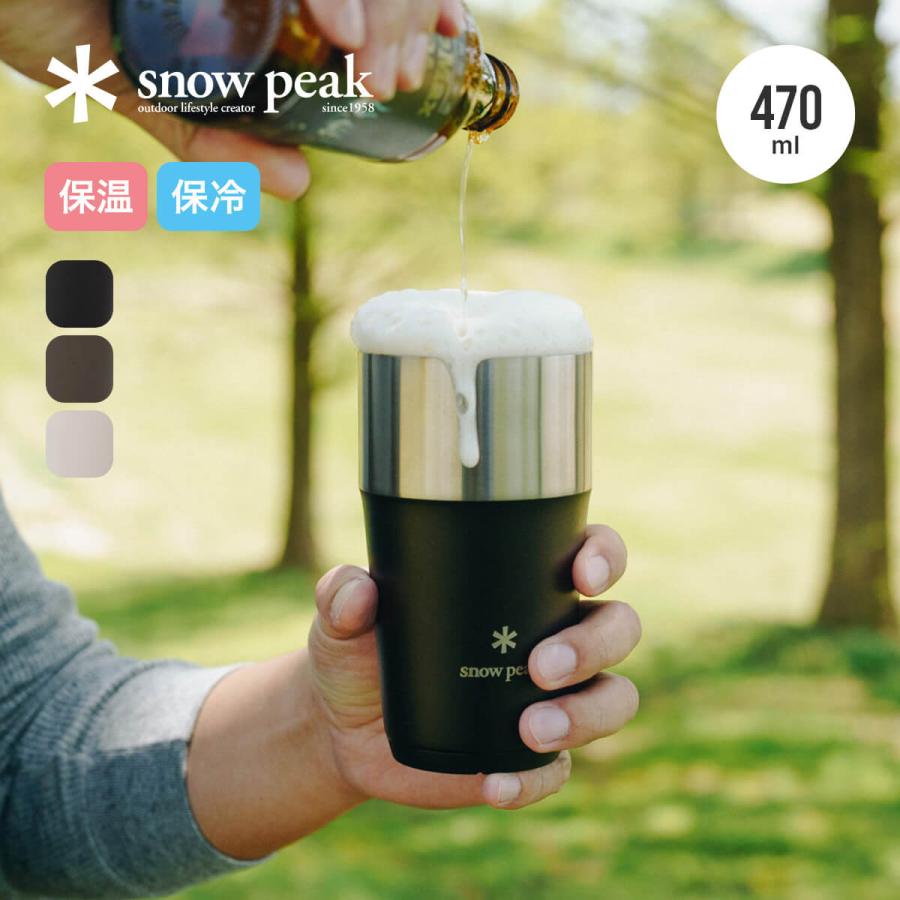 snow peak（スノーピーク） サーモタンブラー470 2025 春夏