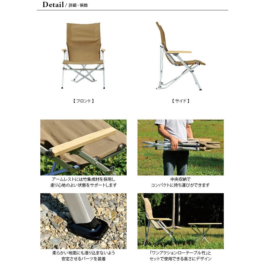 snow peak（スノーピーク） ローチェア30 LV-091 アウトドアチェア