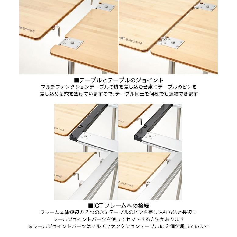 snow peak（スノーピーク） マルチファンクションテーブル竹 CK-116TR