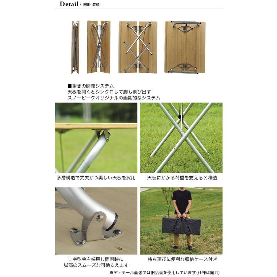 snow peak（スノーピーク） ワンアクションテーブル竹 アウトドア
