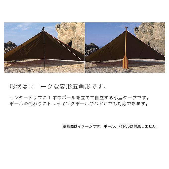 snow peak（スノーピーク） ライトタープ ペンタシールド