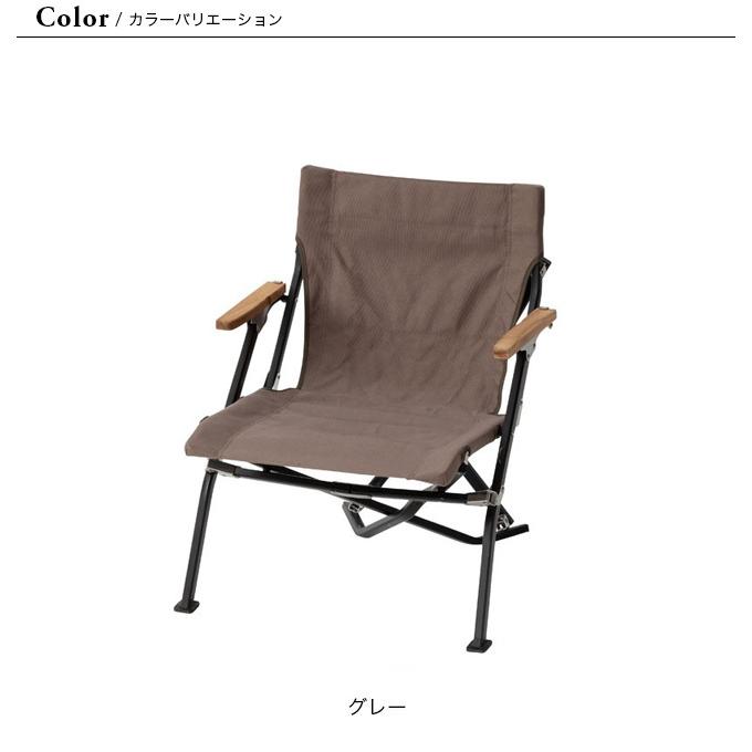 snow peak（スノーピーク） ローチェアショート LV-093 イス 家具
