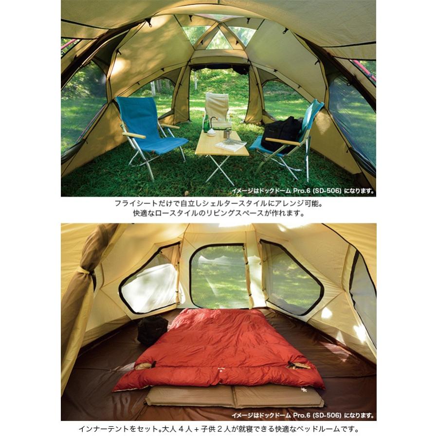 snow peak（スノーピーク） ドックドーム Pro.6 アイボリー テント