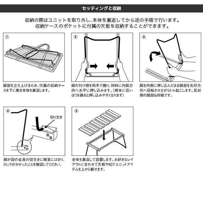 snow peak（スノーピーク） IGTスリム IGT Slim アイアングリル