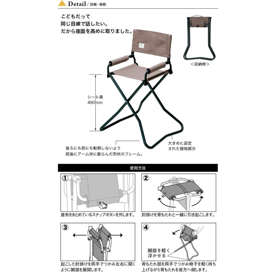 snow peak（スノーピーク） FD キッズチェア 子供 折り畳みイス