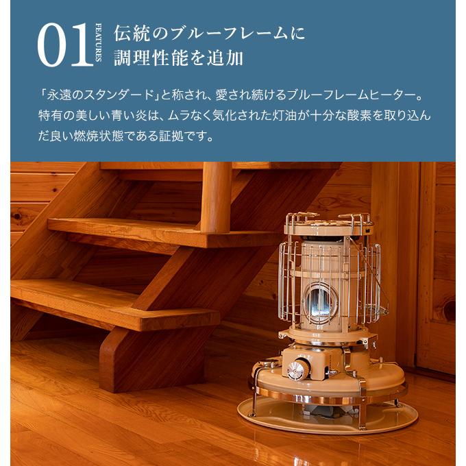 アラジン（Aladdin） ブルーフレームクッカー BF4001 暖房 石油