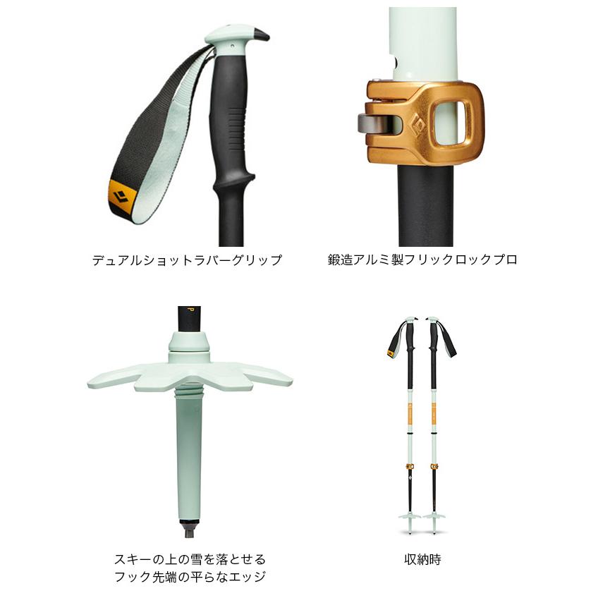 ブラックダイヤモンド（Black Diamond） トラバース プロ スキーポール