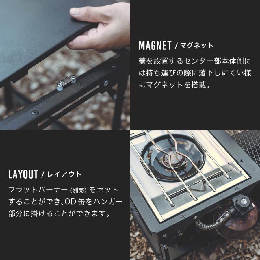 DVERG × NATURE TONES ドベルグ×ネイチャートーンズ ハビットテーブル