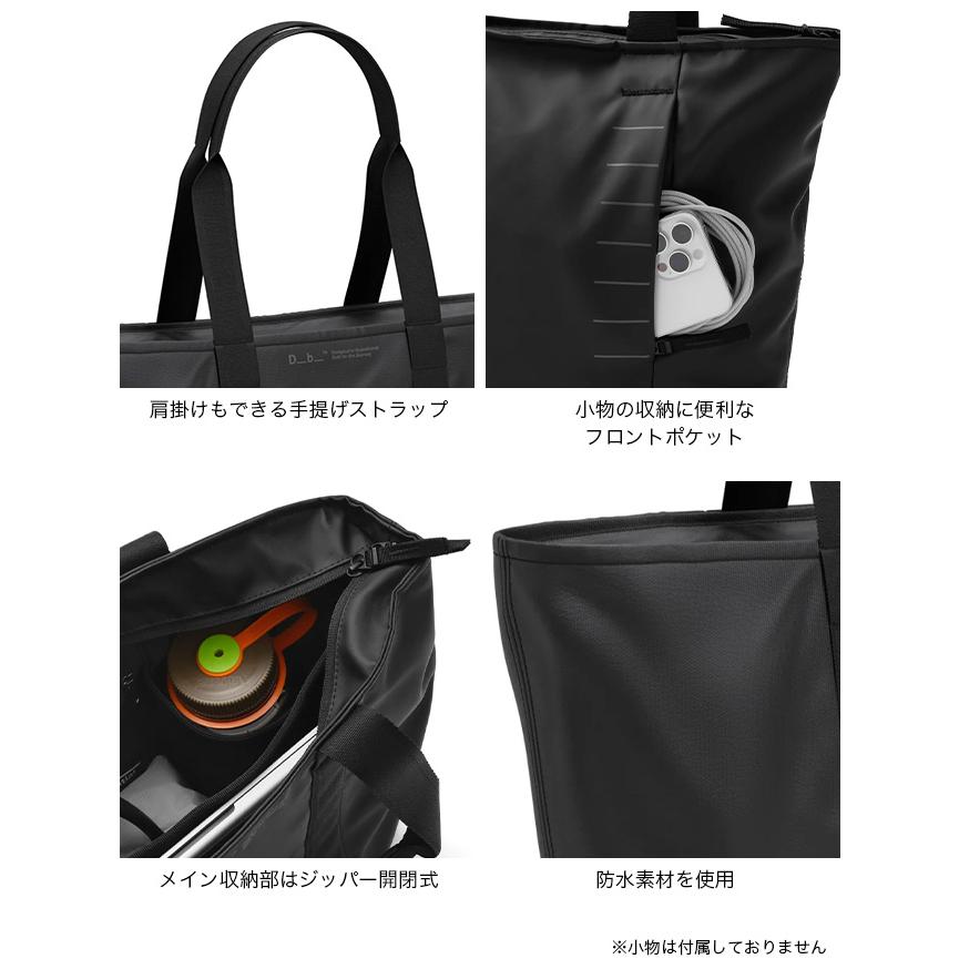 Db ディービー エッセンシャルトート 20L 2000266 バッグ トートバッグ