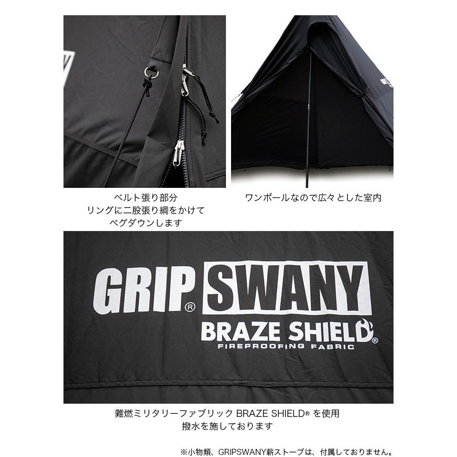 GRIP SWANY（グリップスワニー） ファイヤープルーフGSマザーテント