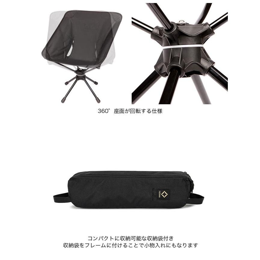 Helinox（ヘリノックス） Tac タクティカルスイベルチェア 19755058