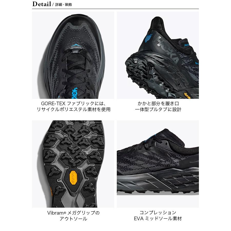 HOKA ONEONE（ホカ オネオネ） HOKA ホカ スピードゴート5 GTX メンズ