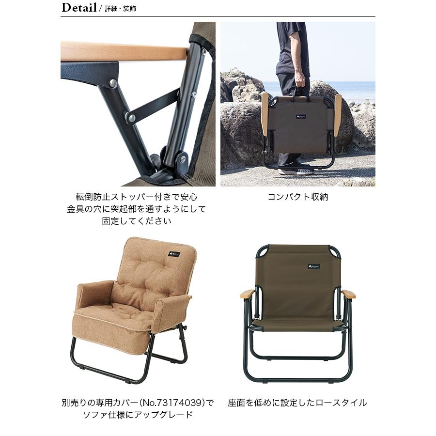 LOGOS（ロゴス） グランベーシック チェアfor1 73174035 ロゴス