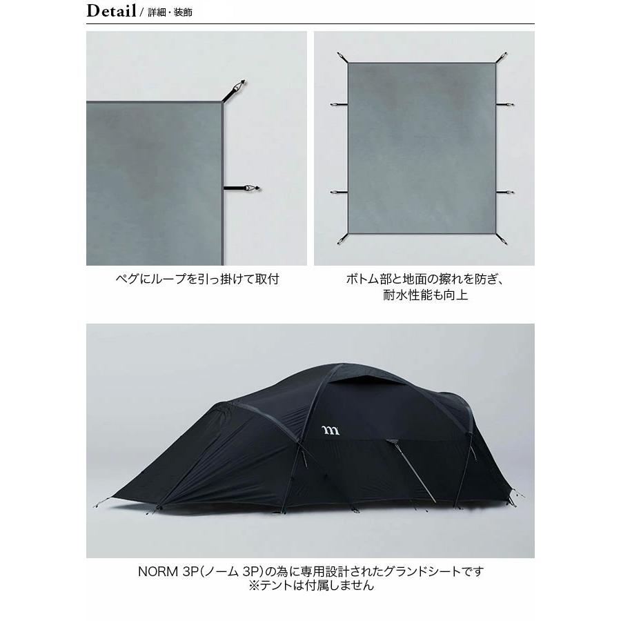 muraco（ムラコ） グランドシートforノーム3P 2024 秋冬