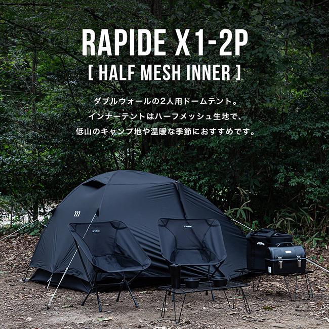muraco（ムラコ） ラピードX1-2P ハーフメッシュインナーテント(ゼータ