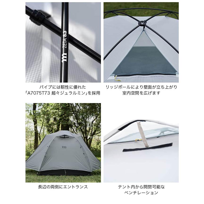 muraco（ムラコ） ラピードX1-2P ハーフメッシュインナーテント(ゼータ